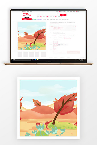 淘宝手绘秋季直通车背景图片