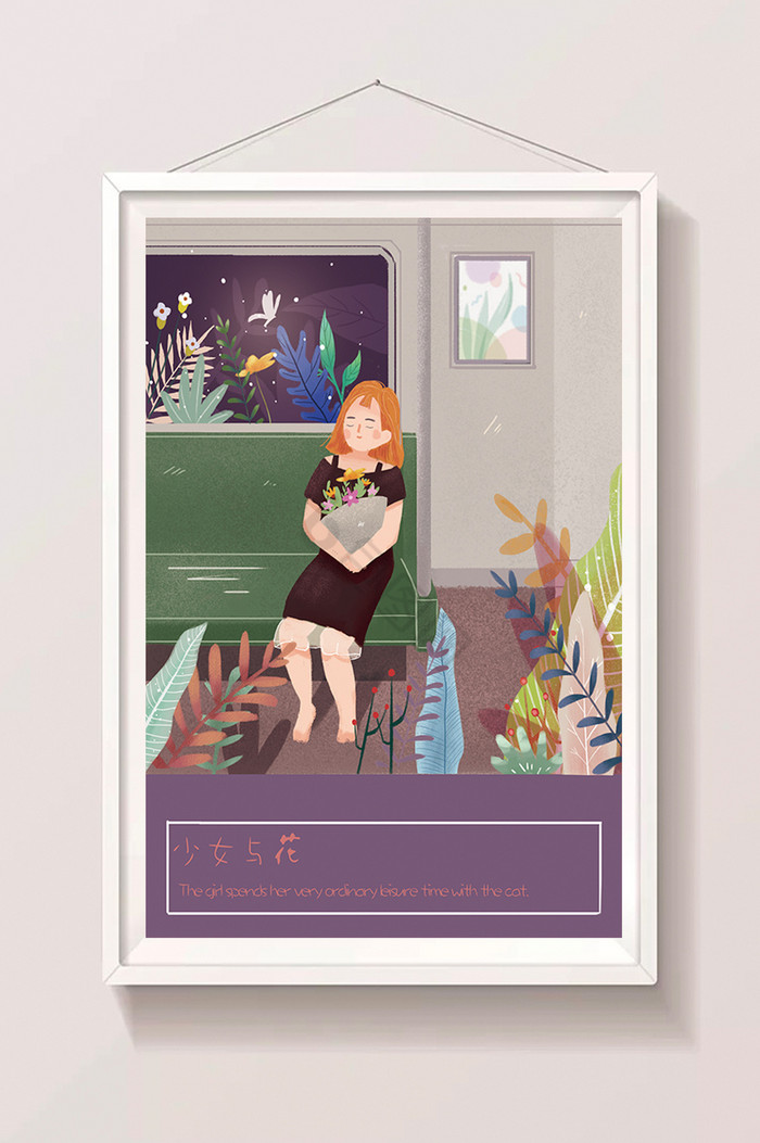 少女地铁座位植物插画图片