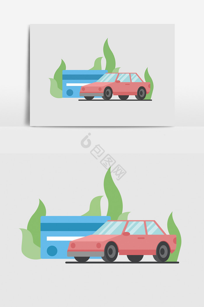 车贷插画图片