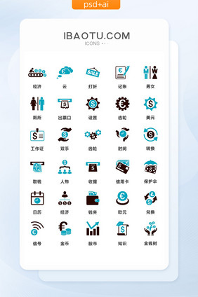 黑蓝两色简洁银行通用矢量图标
