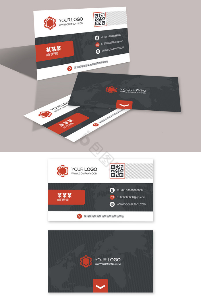 休闲图片-休闲素材免费下载-包图网