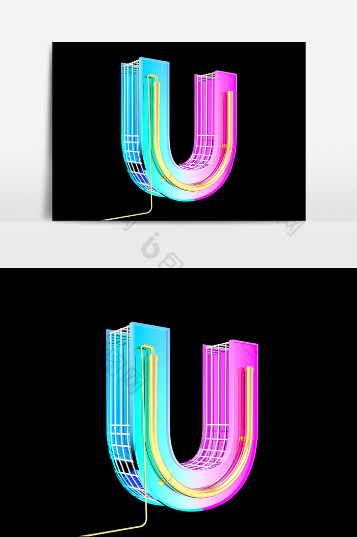 字母U艺术字元素素材设计