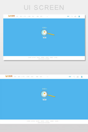 404创意网络连接错误界面