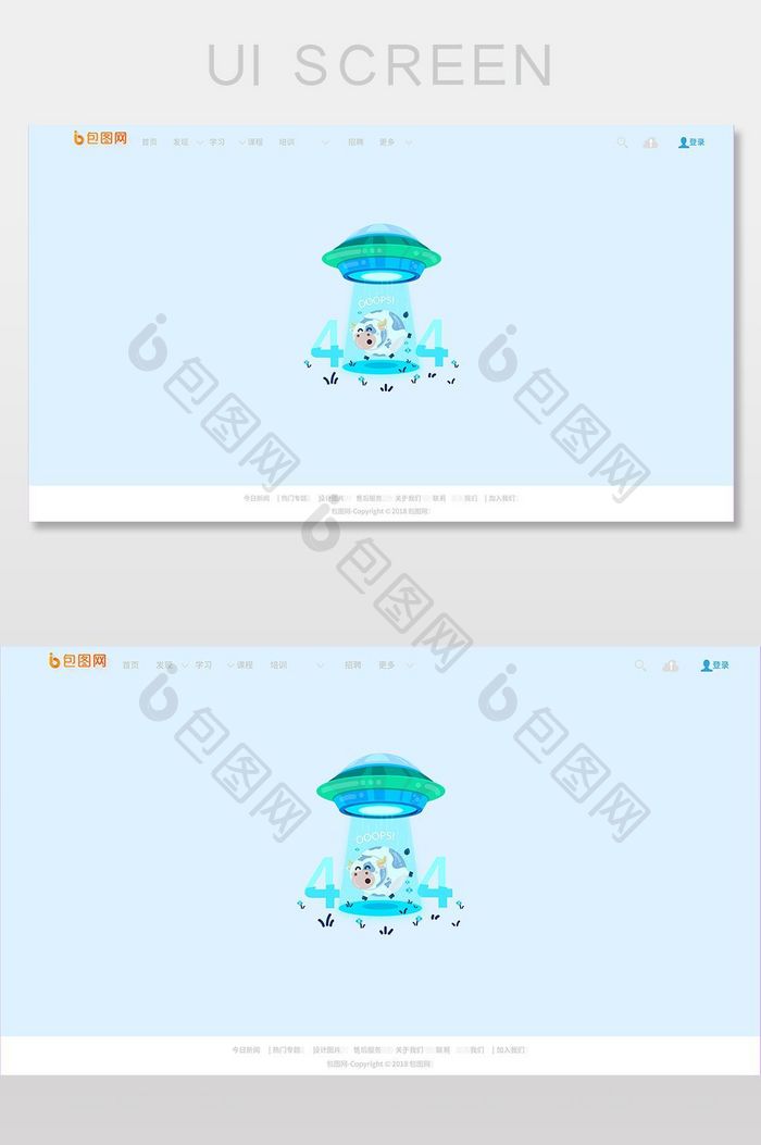 404绿色艺术字网络连接错误界面