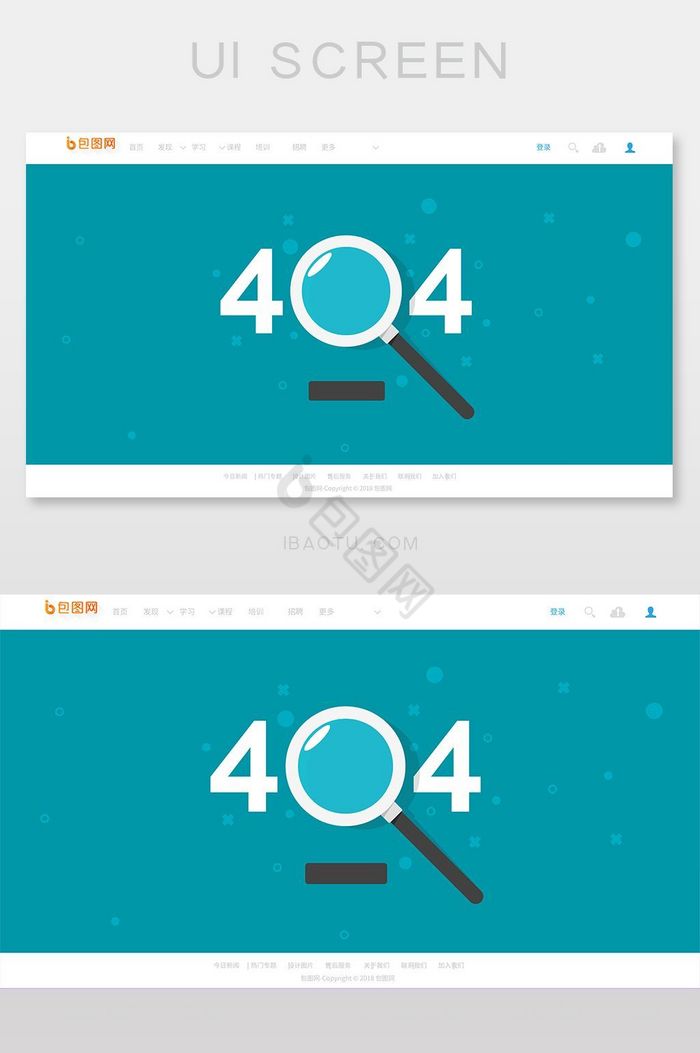 404放大镜网络连接错误界面图片