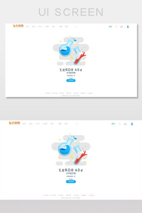 404化学试验网络连接错误界面