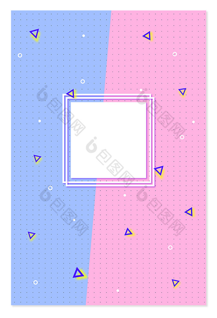 小清电商粉紫色孟菲斯几何图形背景设计