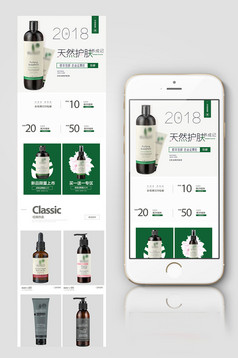 十一国庆大放价出游促销淘宝手机端首页