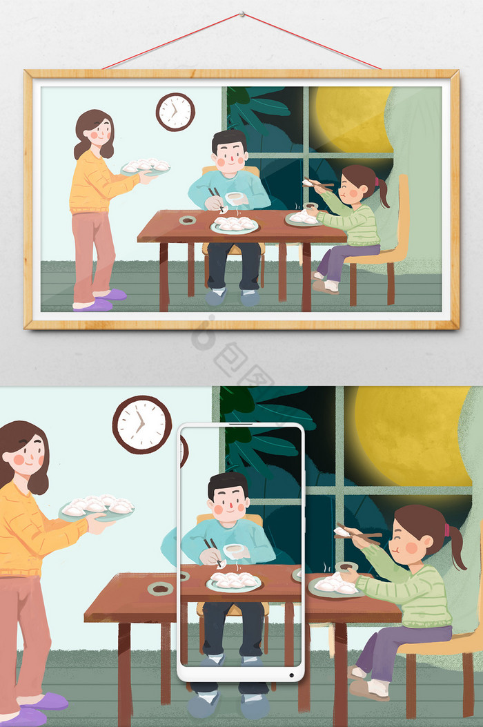 绿夜晚月圆一家三口赏月团圆吃饺子插画图片
