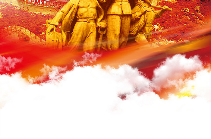金色红军长征胜利82周年手机配图
