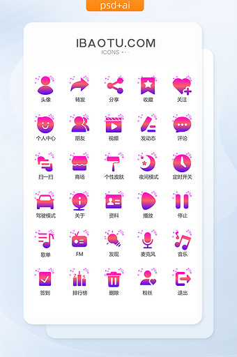 渐变色热门互联网app矢量图标icon图片