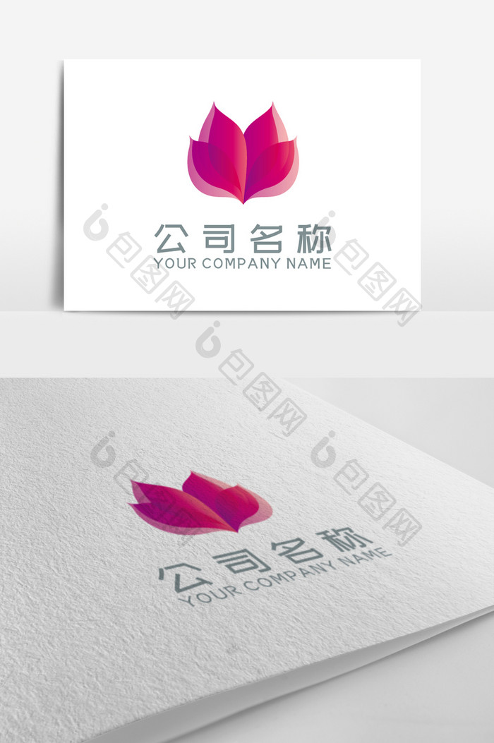 创意粉色化妆品LOGO