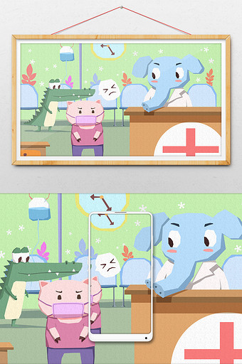 卡通扁平风医疗健康动物医院插画图片