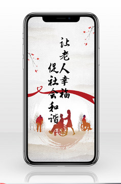 幸福浪漫美丽婚礼背景