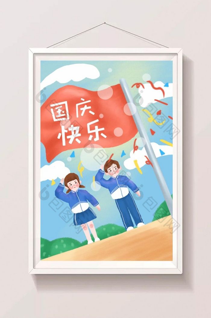 蓝红色小清新学生国旗敬礼国庆节插画海报