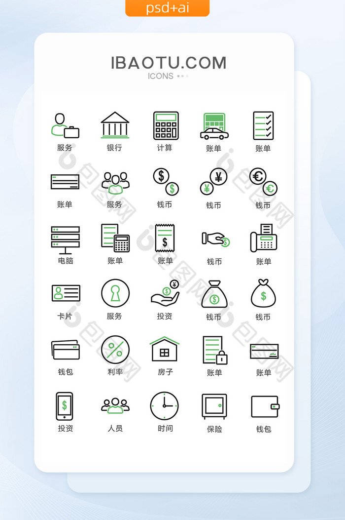 绿色线性金融图标矢量UI素材图片图片
