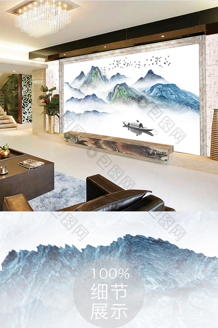 新中式蓝色抽象山水风景背景墙