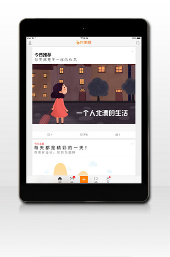 漫画广告图片 漫画广告素材 包图网 漫画广告图片 漫画广告素材 包图网