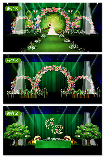 浪漫童话森系婚礼效果图图片