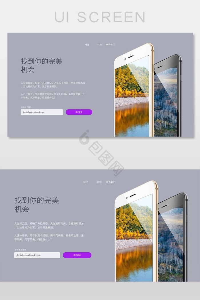 手机网页图片-手机网页素材免费下载-包图网