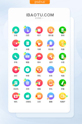 节日风格家具用品APP常用图标矢量UI