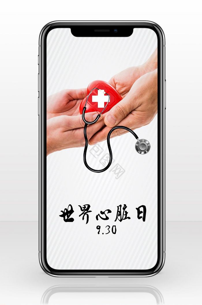 手机心脏(手机心脏测试仪下载)