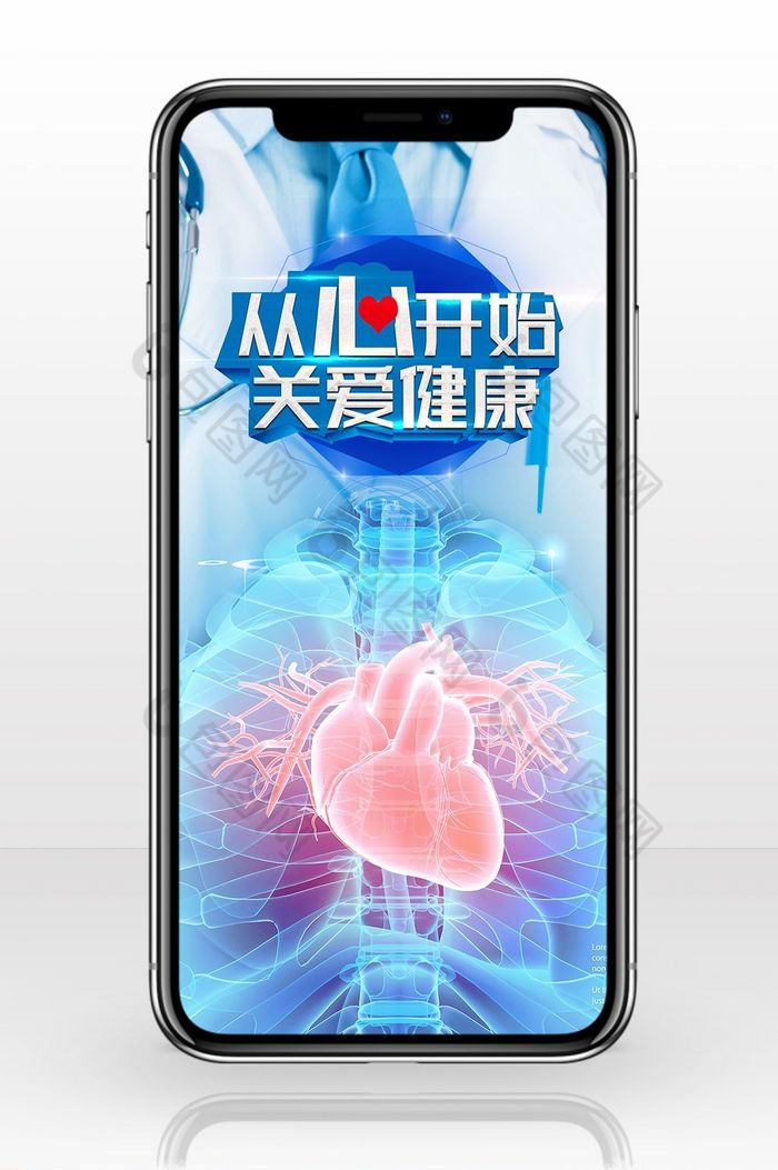手机心脏(手机心脏测试仪下载)