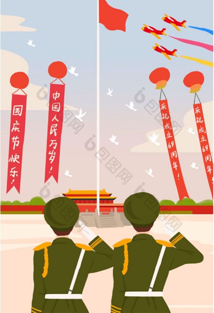 海报国庆节快乐国庆节背景天安门欢庆相似国庆节图片推荐建党一百周年