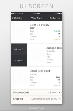 小清新扁平化红色购物商城app购物车页面