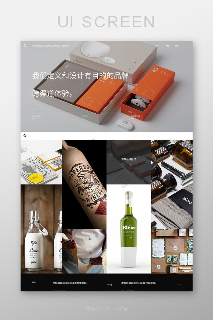 详情包装图片-详情包装设计素材-包图网