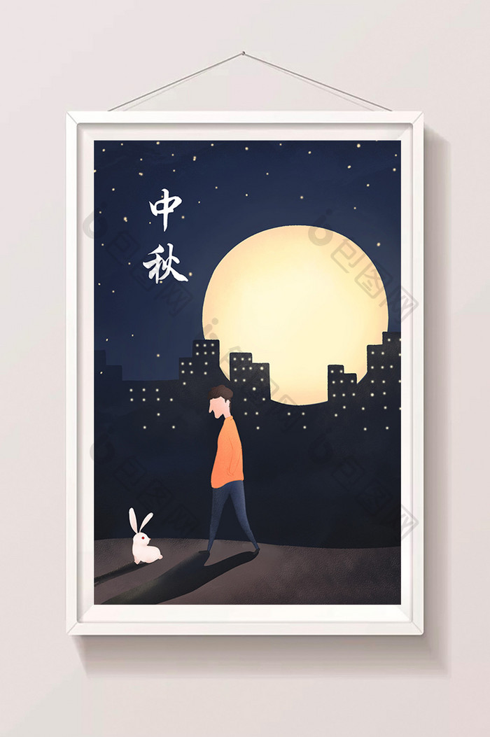 手绘中秋节城市孤独插画