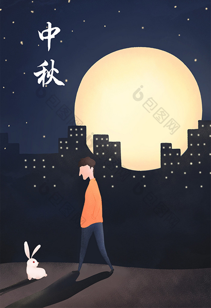 手绘中秋节城市孤独插画