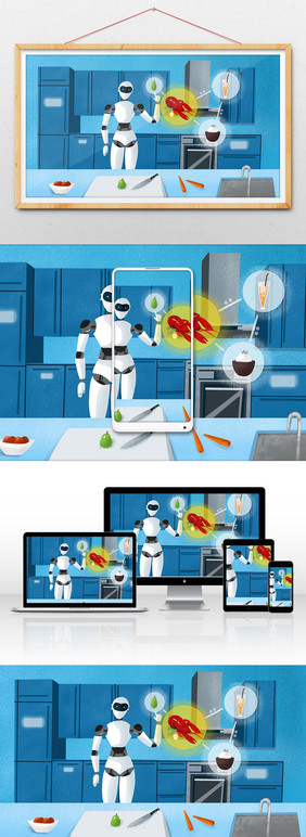 机器人做饭插画
