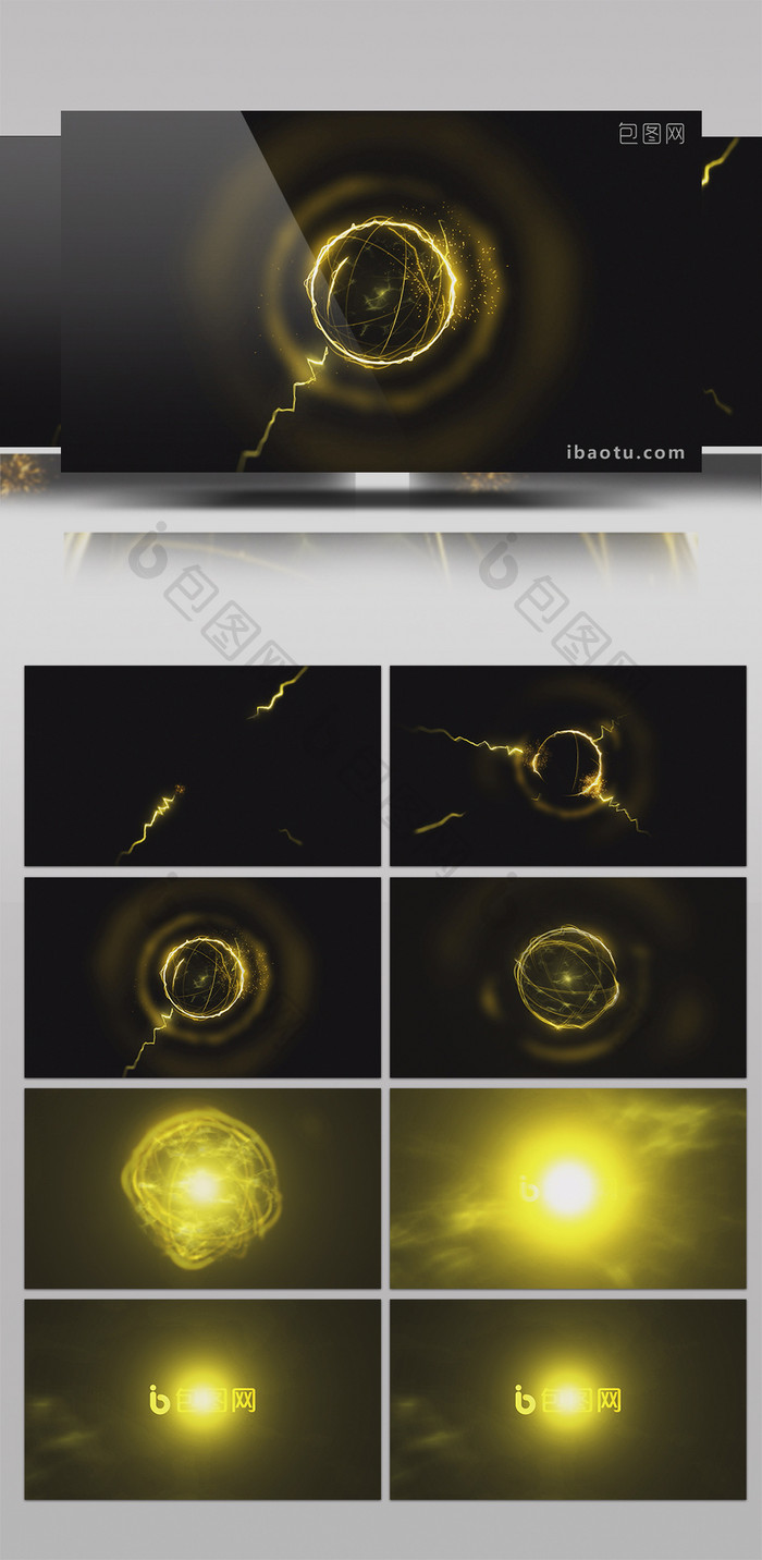 震撼能量光球爆炸logo演绎片头ae模板