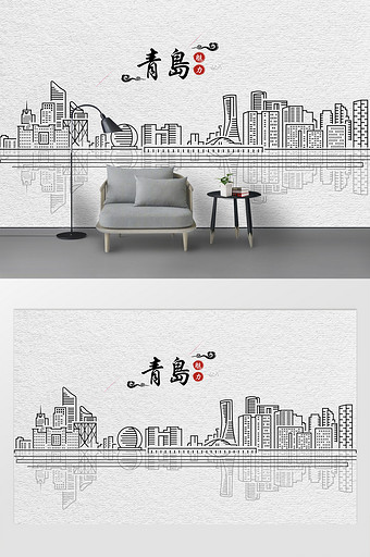 现代简约青岛地标手绘都市背景墙图片