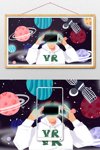 紫色扁平VR科技插画图片