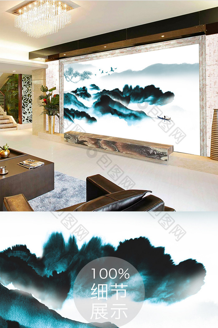 现代简约新中式水墨山水电视背景墙装饰