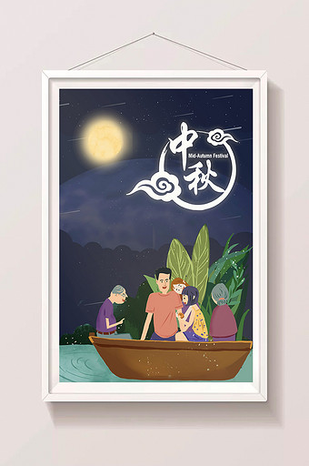 中秋佳节家人团圆外出坐船赏月图片