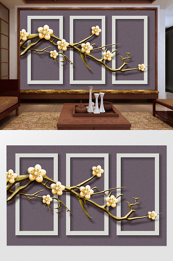 3d立体浮雕梅花新中式电视背景墙图片