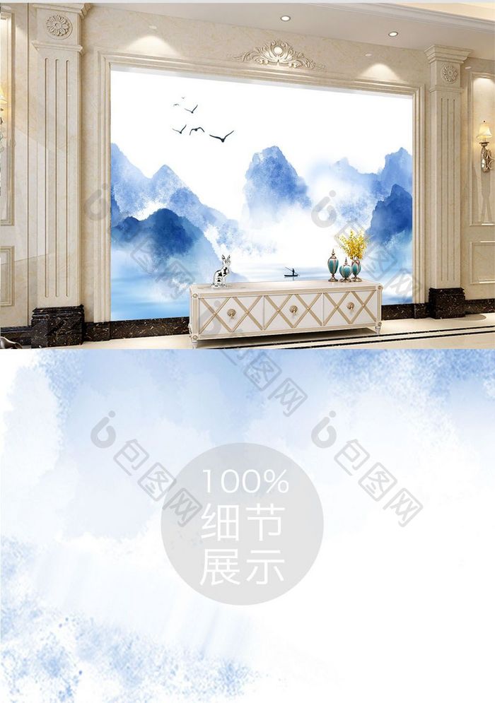新中式抽象蓝色山水倒影风景背景墙