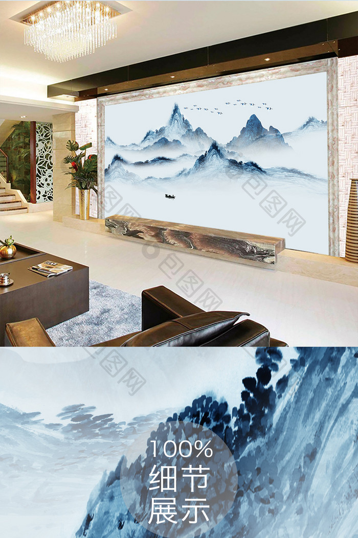 新中式意境抽象蓝色山水背景墙