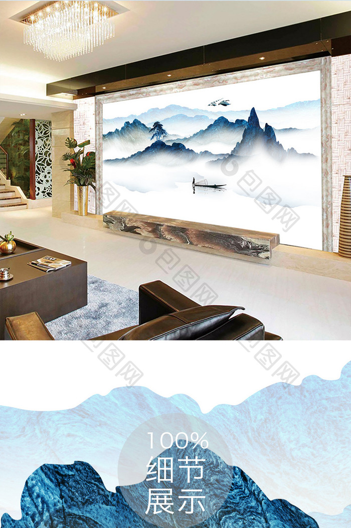 新中式创意山水抽象风景背景墙