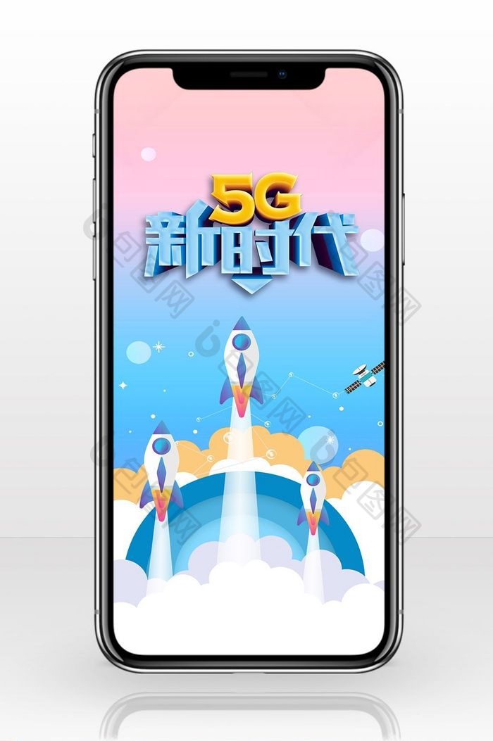 梦幻时尚中国移动手机海报图