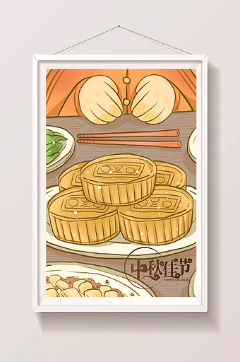 中秋节月饼主题插画五仁月饼广式月饼图片