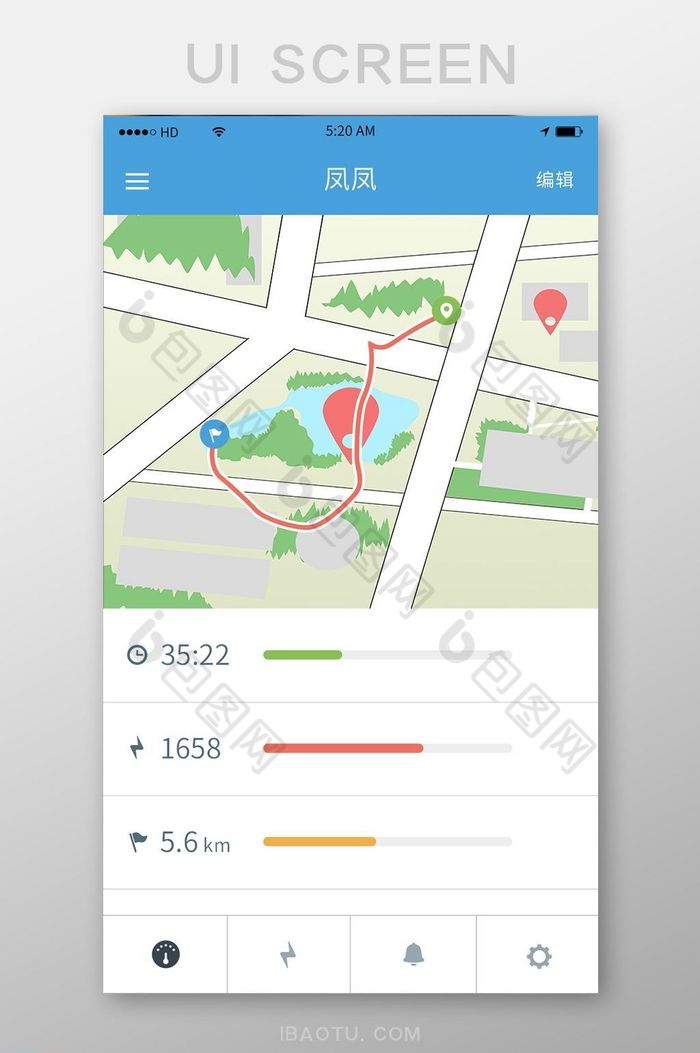 简约地图路线定位移动app界面