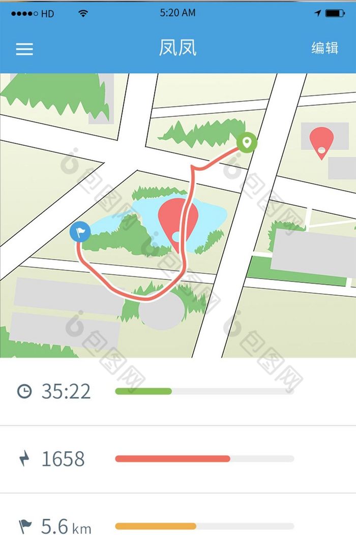 简约地图路线定位移动app界面