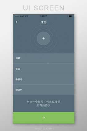 个人主页选项移动APP登录注册界面