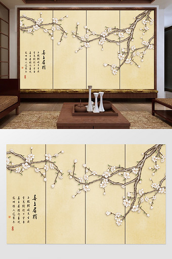 原创新中式玉兰手绘工笔花鸟电视背景墙装饰图片