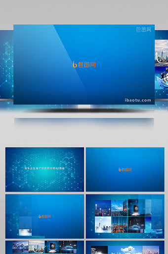 蓝色科技商务企业推广宣传照片墙AE模板图片
