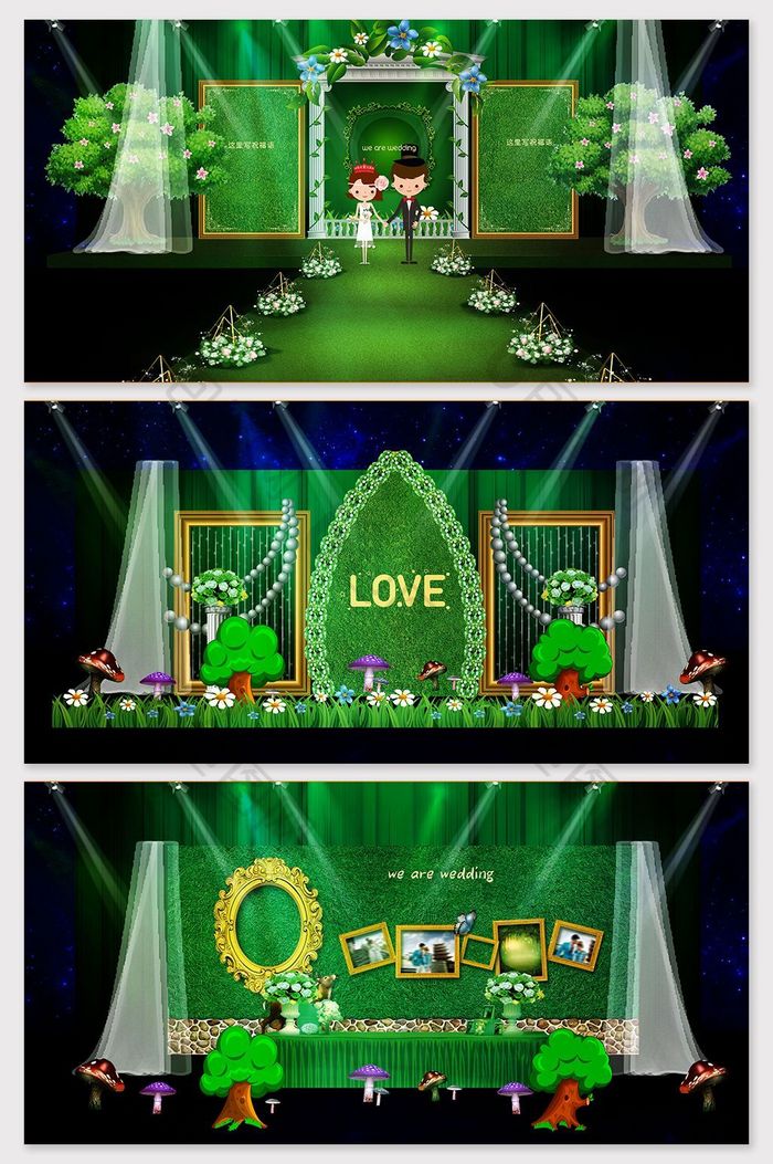 童话绿色森林森系婚礼效果图